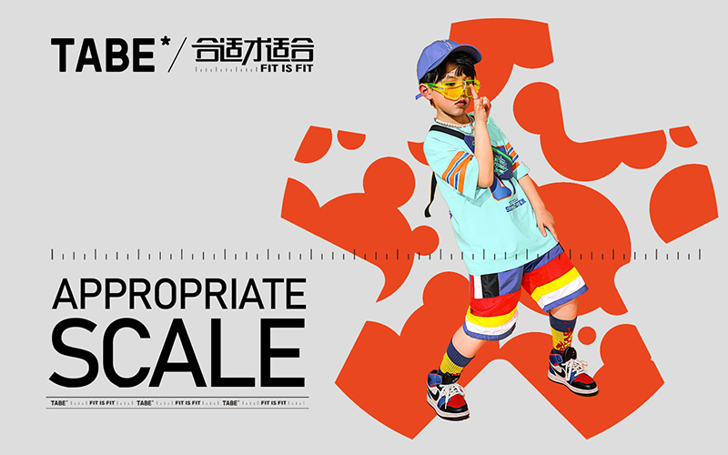 TABE童装
