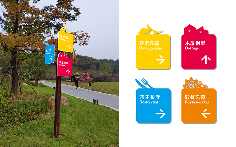 钟鼓楼儿童乐园