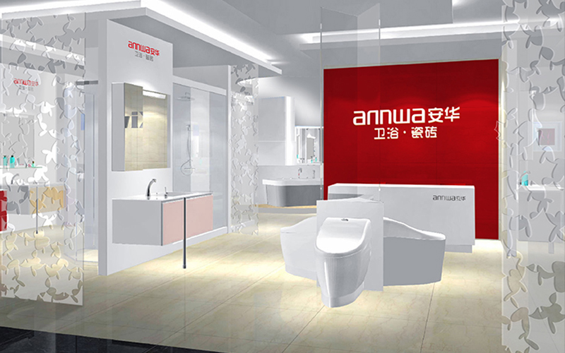 安华卫浴