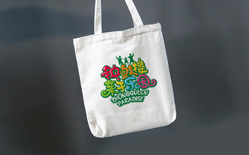 钟鼓楼儿童乐园