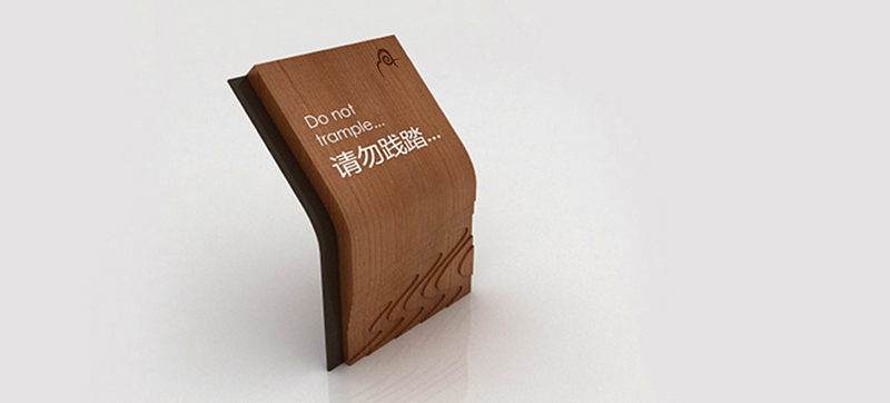 云天海温泉度假村导视