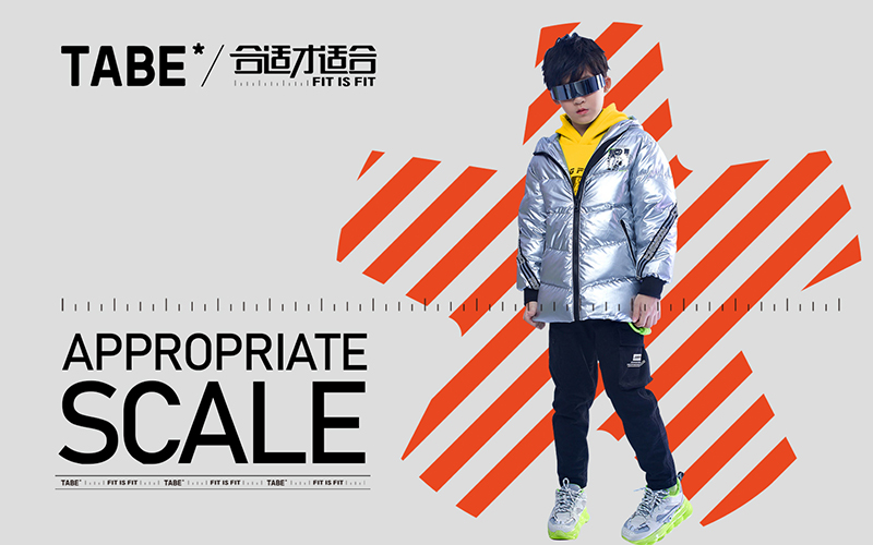 TABE童装