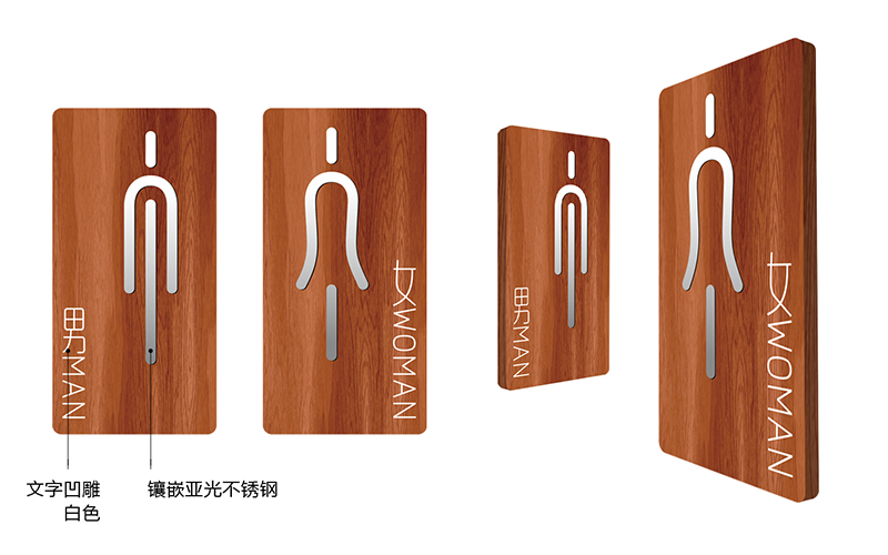 云天海温泉度假村导视