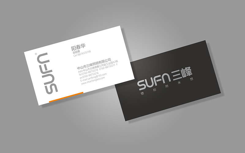 三峰照明（LED）